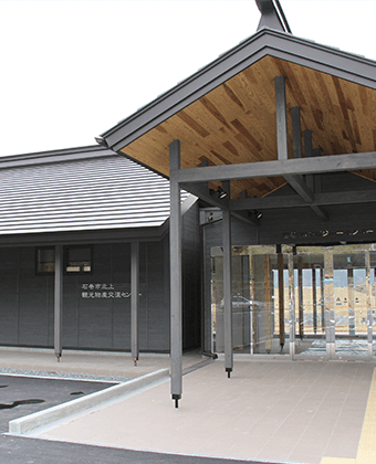 北上観光物産交流センター