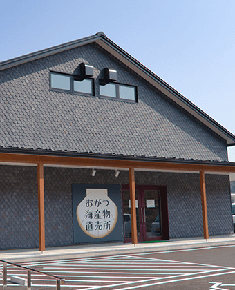 雄勝観光物産交流館「おがつ・たなこや」