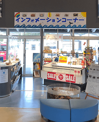 観光物産交流施設 Cottu